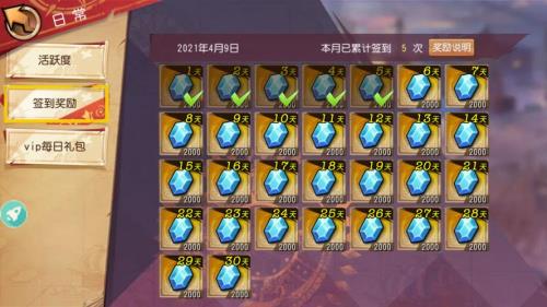 斩击队培养顺序