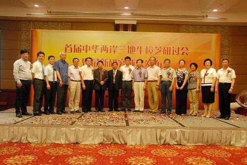 两岸三地指的是什么