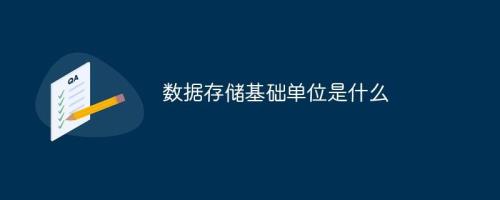 32G容量多少字节