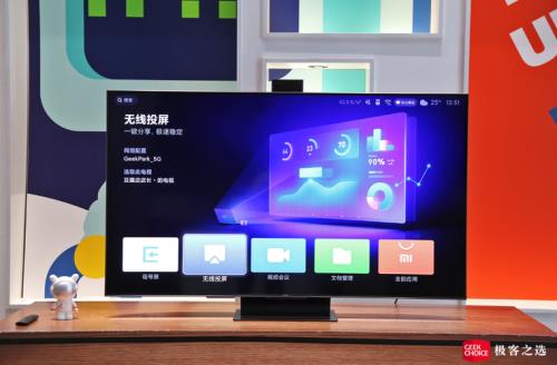 电视显示模式哪个好
