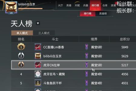 永劫无间比赛只是国内吗