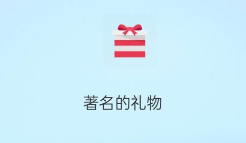 送喜欢书的女生礼物排行榜