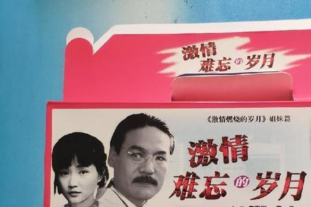 岁月电视连续剧全集剧情介绍