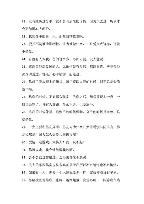 失恋后的伤心期限是多少