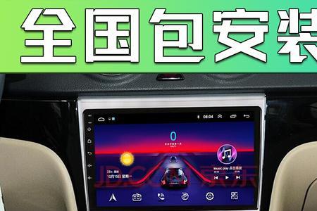 大众朗逸500万纪念款有车载冰箱吗