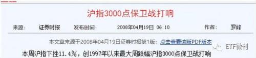 2014年发生了哪些事