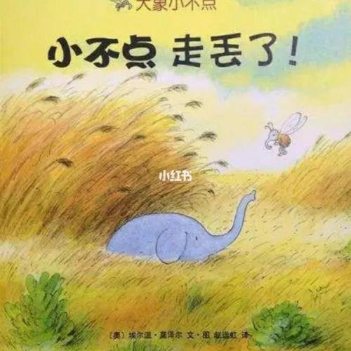 小鸟跟随妈妈不走丢文案
