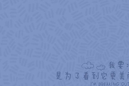 牛的幽默句子