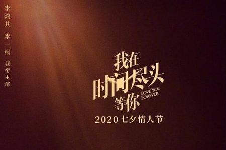 恋爱记一起看电影怎么弄