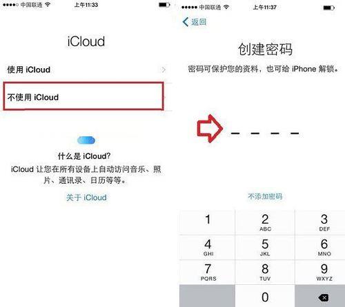 苹果x输入了正确密码也无法进入