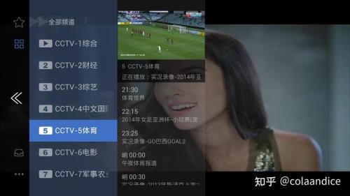 怎么在网络电视搜cctv14