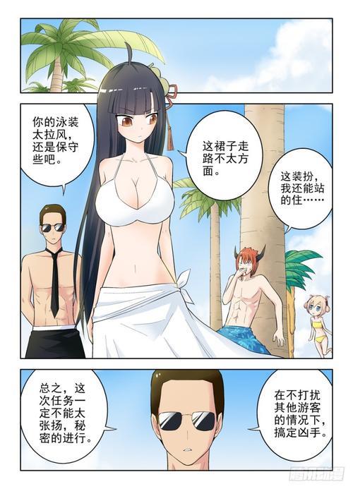 王牌御史动画怎么不更新了