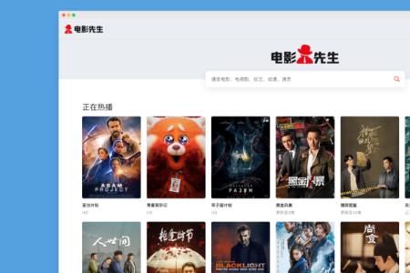 哪个网站看高清电影不卡