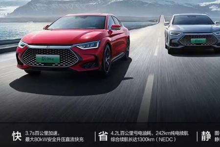 比亚迪汉dmi怎么默认用网易云