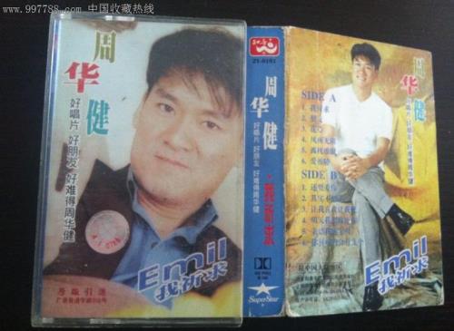 周华健国语为什么那么好