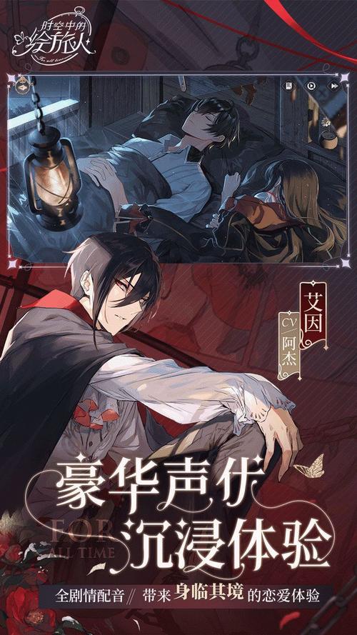 时空中的绘旅人开局送十连抽吗