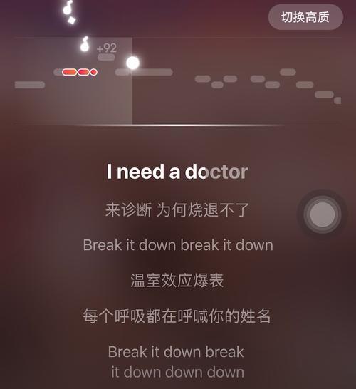 刀片嗓是什么意思
