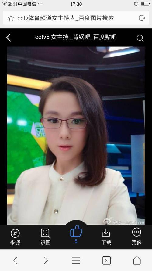 央视味道调查员女主持介绍