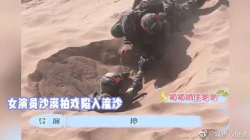 流沙自救和沼泽自救一样嘛