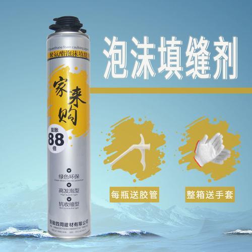 泡沫膨胀剂堵塞管道如何处
