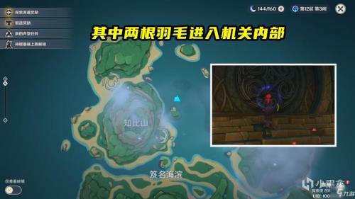 一山更比一山高成就详细攻略