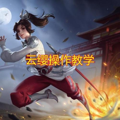 云樱末世和冰脉能一起出吗