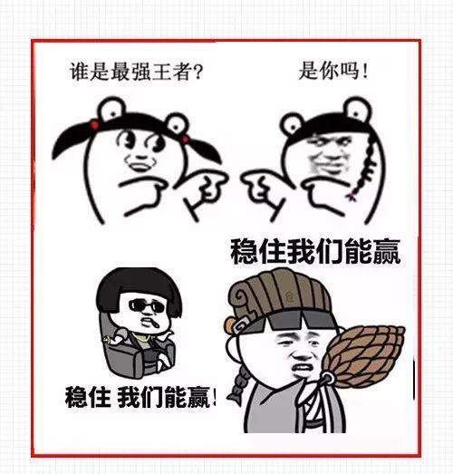 这次我一定要赢出自哪里