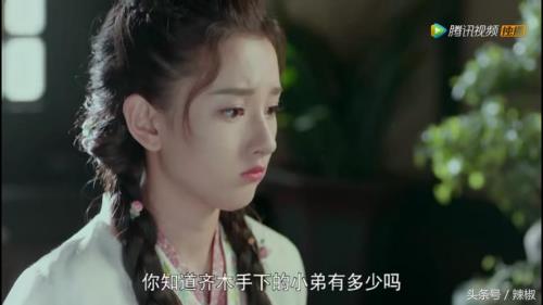 夜天子展凝儿和谁在一起了