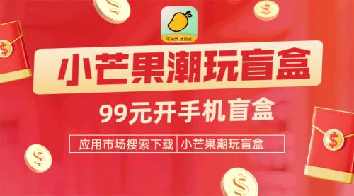 kpopshop盲盒怎么买