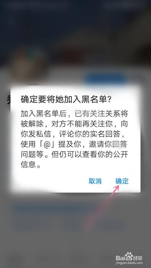 对方把我加黑名单怎么恢复
