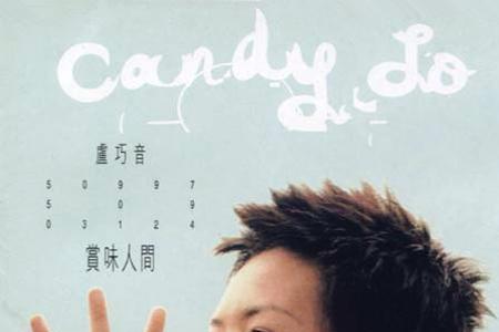 从来没有幸福过歌曲原歌
