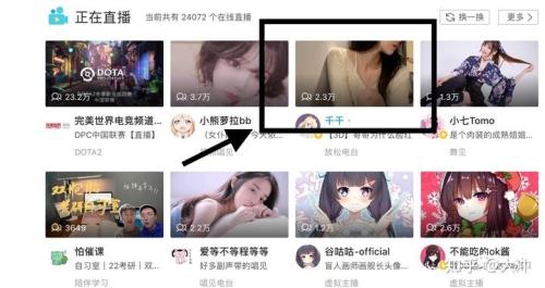 b站怎么看自己的所有评论