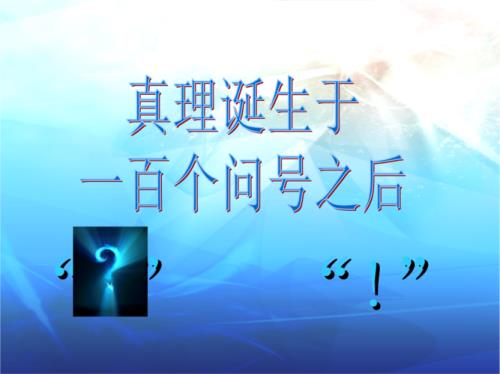 问号是什么时候发明的
