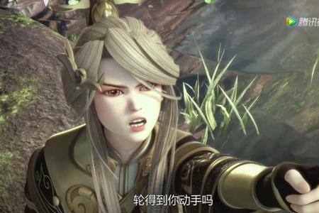 太乙仙魔录小狐狸身世
