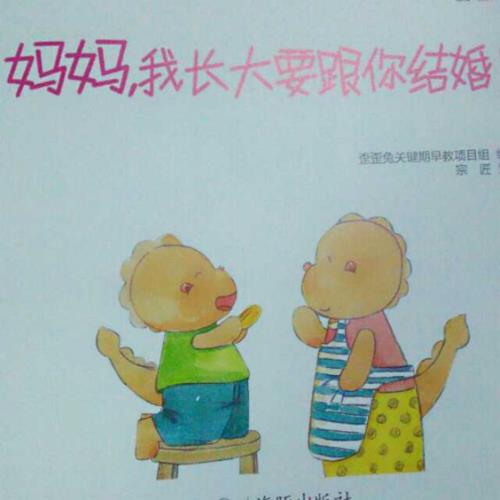 我最喜欢妈妈做什么事