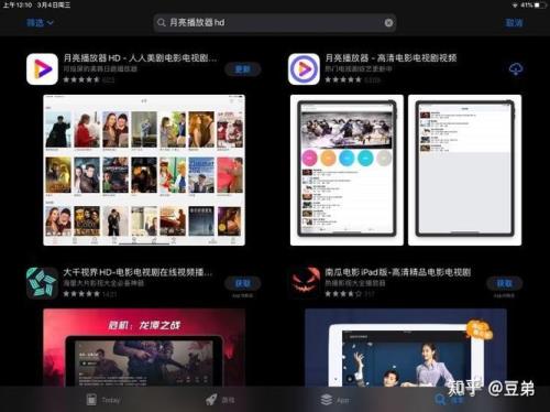 如何用ipad看电视节目