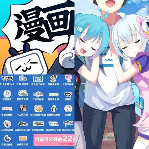 哔哩哔哩漫画怎么单集购买