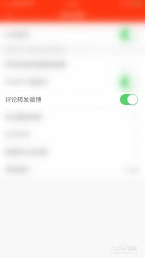 如何隐藏微博内容