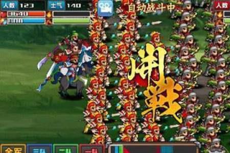 三国大时代武将时间表