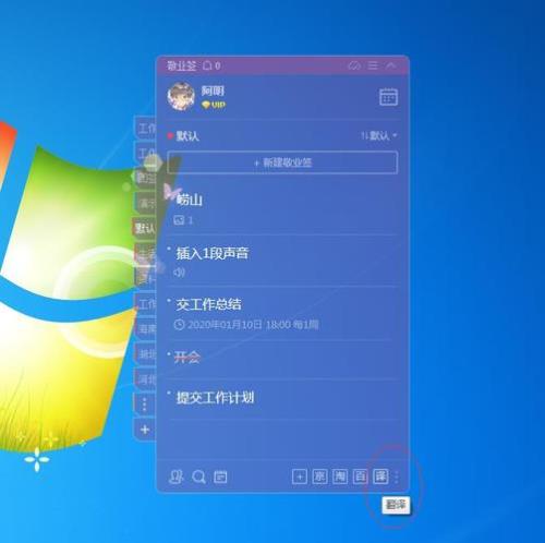 云工具软件是真的吗