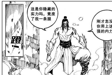 镇魂街李轩辕什么实力