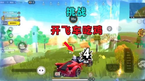 香肠派对飞车皮肤对比