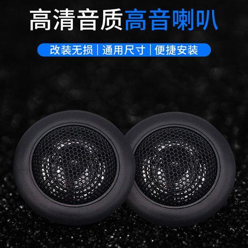 汽车音响喇叭寿命多久