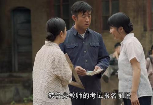 石头村电视连续剧