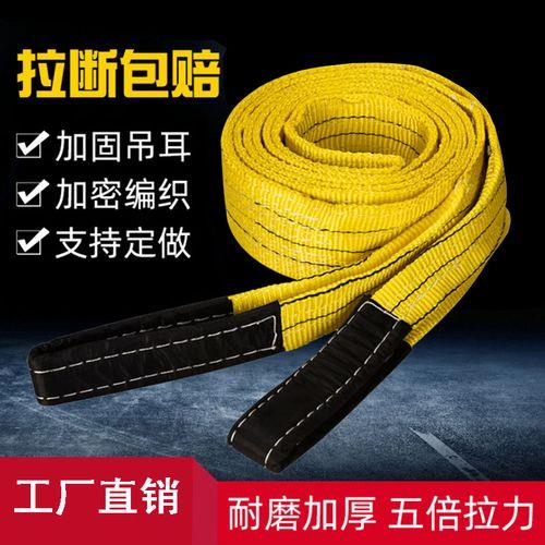 3t吊带能吊多重的的东西