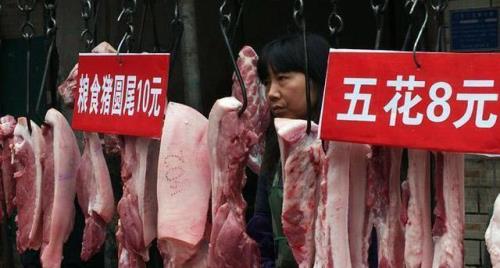 13元一斤猪肉100元多少斤