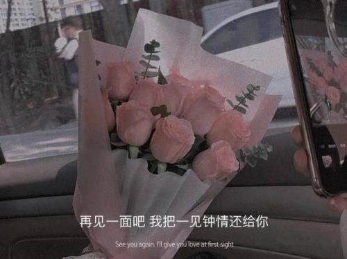 一个人的新鲜感能维持多久