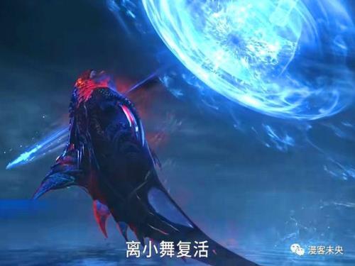 小说中唐三穿越多少阶海神之光