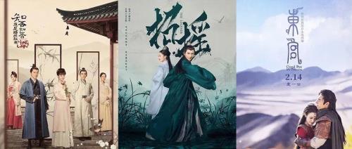 为什么要下架古装剧