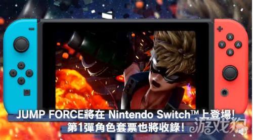 jumpforce怎么拉队友